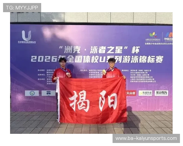 2026年游泳全国青少年锦标赛：潜力选手被发掘，2021年全国青少年游泳u系列