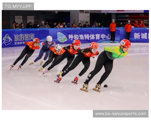 国际短道速滑科技大会展示冰面维护新材料，国际短道速滑比赛
